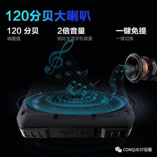 天通一號03星成功發(fā)射，引領衛(wèi)星通信服務新紀元