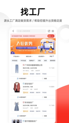 恒睿服裝城官方版下載指南 一站式探索網(wǎng)絡技術與禮品開發(fā)的創(chuàng)新平臺